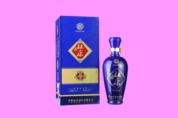 隆子县回收杜康