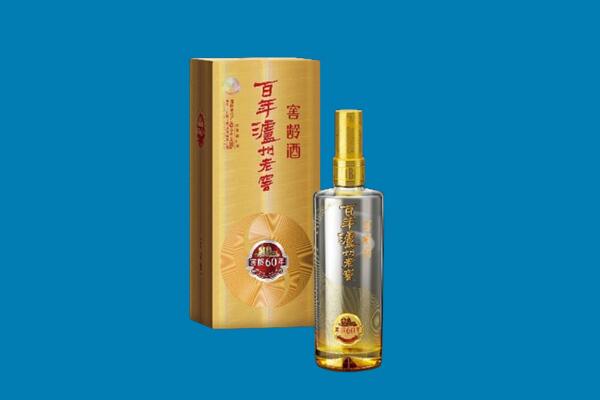 隆子县回收泸州老窖